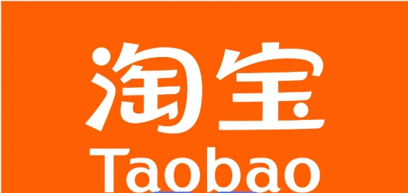 淘宝店铺保证金怎么退?如何操作?