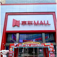 京东直营店和旗舰店哪个好?有啥区别?