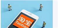 淘宝申请售后是什么意思?商家不同意怎么办?