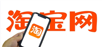 淘宝地址已经下单怎么修改?具体如何操作?