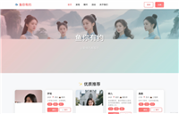 网站性能分析优化实例(网站加载慢)