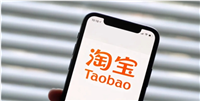 淘宝能用微信零钱支付吗?怎么设置的?
