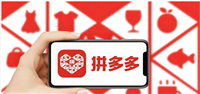 拼多多保证金1千退不出来怎么办?如何解决?