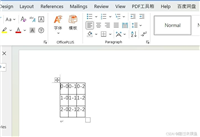 Java操作Word文档的全面指南