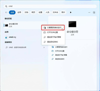 Win11预览版27891锁屏怎么启用新电池图标?