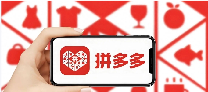 拼多多先用后付不显示了怎么办?如何设置?