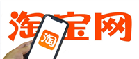 淘宝店铺怎么开通花呗支付?需要什么条件?