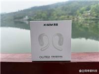 不入耳也能HiFi? 西圣OLITE2开放式蓝牙耳机深度测评