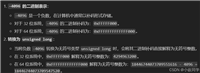 Linux深入解析IS_ERR函数的使用方式
