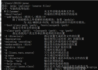 JAVA中安装多个JDK的方法