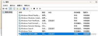 win11提示IT管理员已限制应用访问怎么解决? 轻松解除IT管理员访问限制问题