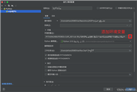 如何在PyCharm中安全地设置和使用API&nbsp;Key方式