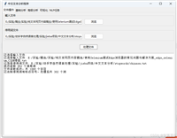 Python实现中文文本处理与分析程序的示例详解