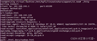 Linux服务器80端口无法访问的解决方案