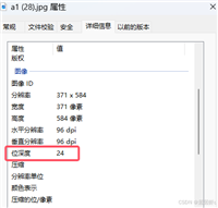 使用Python实现图片位深转换终极指南
