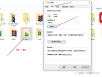 Ubuntu挂载Windows共享文件的详细步骤
