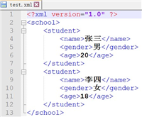 Python XML 基本操作示例详解