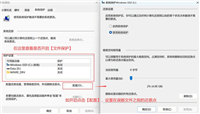 电脑c盘sysreset文件夹删了有什么影响? sysreset文件夹恢复技巧