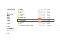 c盘programdata可以删除吗? 电脑programdata文件夹清理注意事项