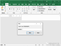 Python批量给excel文件加密的操作教程
