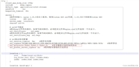 Nginx配置ssl证书方式(https证书)