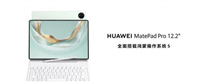 华为HUAWEI MatePad Pro 12.2 英寸平板发布:全面释放生产与创作潜力