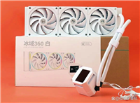 自研第六代PWM水泵! 九州风神冰域360一体式水冷散热器测评