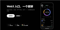 如何在殴易创建一个比特币钱包?创建比特币钱包并转账到钱包操作教程