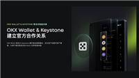 如何将Keystone硬件钱包连接到OKX Web3钱包操作教程