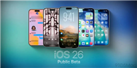 放心升比想象中好用! 苹果 iOS 26公测版体验测评