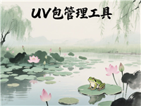 Python包管理工具核心指令uv sync深入解析