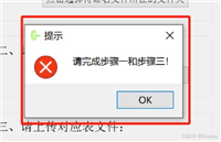 Python打造智能批量重命名工具的详细指南