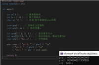 C++11范围for初始化列表auto decltype详解