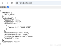 最新Spring&nbsp;Security的基于内存用户认证方式