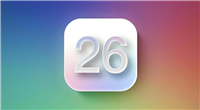 iPhone 11系列及之后机型都能体验! 苹果iOS 26公测版升级指南