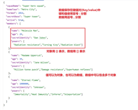 Spring请求如何传递&nbsp;JSON&nbsp;数据
