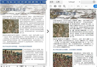 Java实现将Doc/Docx格式的Word文档转换为PDF文件