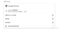 Python Selenium自动化实现网页操控