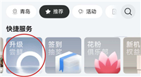 部分经典机器可惜淘汰! 华为鸿蒙HarmonyOS 5.1版本机型推送系统补丁