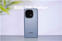 续航和性能我全都要! iQOO Z10 Turbo+手机全面评测