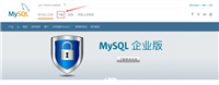 Mysql中的图形化界面方式