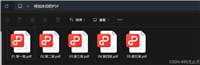 Python批量为PDF添加水印的代码实现