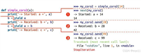 Python中yield的用法和实际应用示例