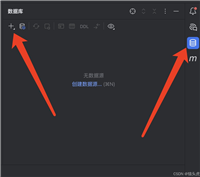 Mac电脑如何通过 IntelliJ IDEA 远程连接 MySQL