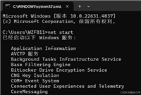 启动与登录Mysql实现方式