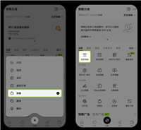 OKX网格策略是什么?手把手教你如何进行现货和合约网格交易