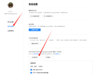 基于Python实现自动化邮件发送系统的完整指南