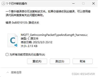 Win11复制文件失败提示错误0x80010135路径太长的修复技巧