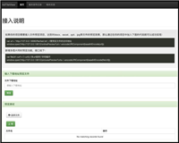 SpringBoot实现任意文件在线预览功能