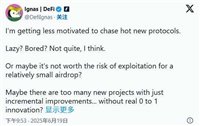 熊市只能枯坐?三大类alpha工具助你挖助掘优质DeFi